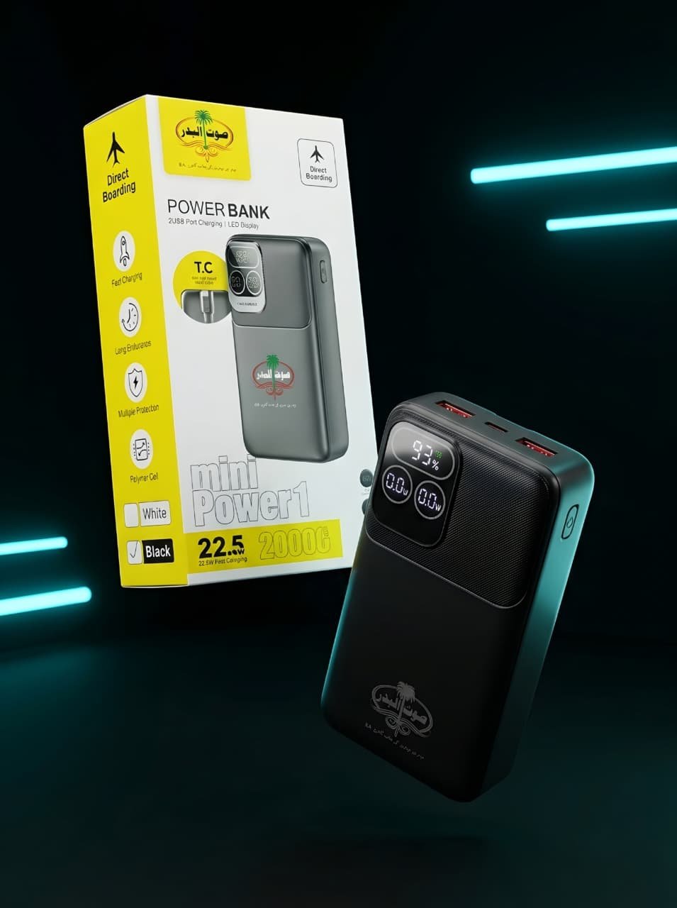 20000mAh Power Bank