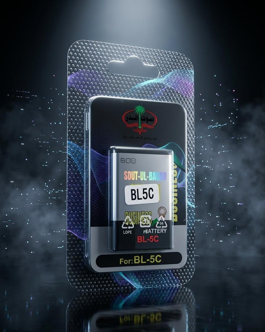 BL-5C Battery