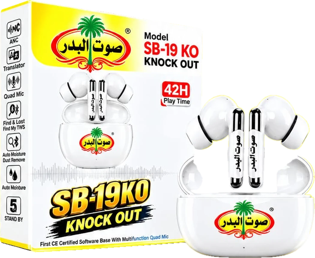 SB-19 KO Knock Out earbuds and box