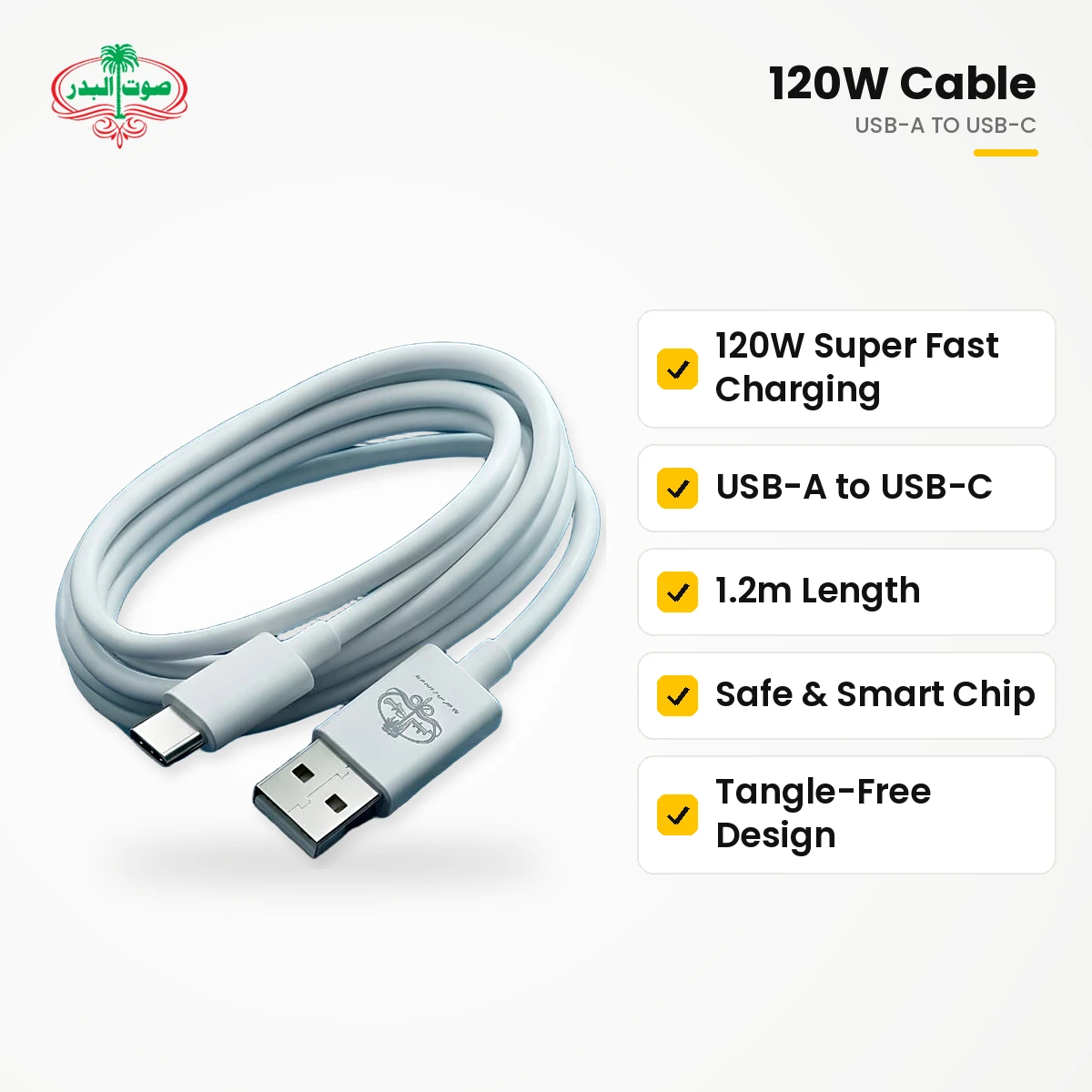 Vivo 120W Super Fast Cable