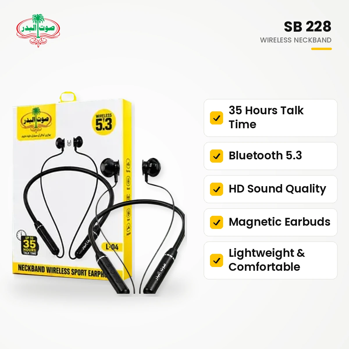 SB 228 Wireless Neckband – 35H